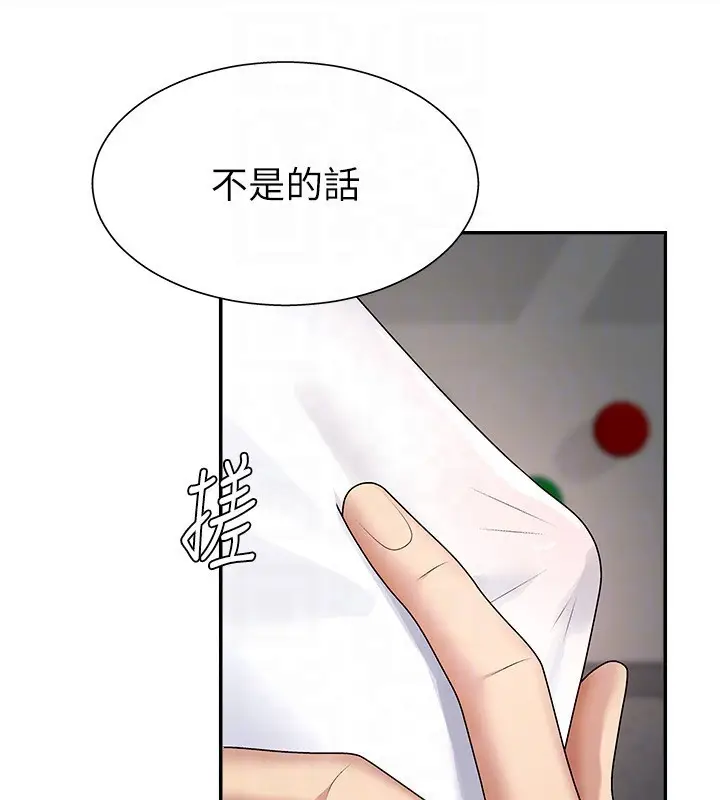 漫画《肉体审判》第5话第35张图