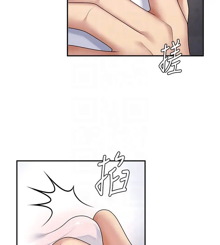 漫画《肉体审判》第5话第36张图
