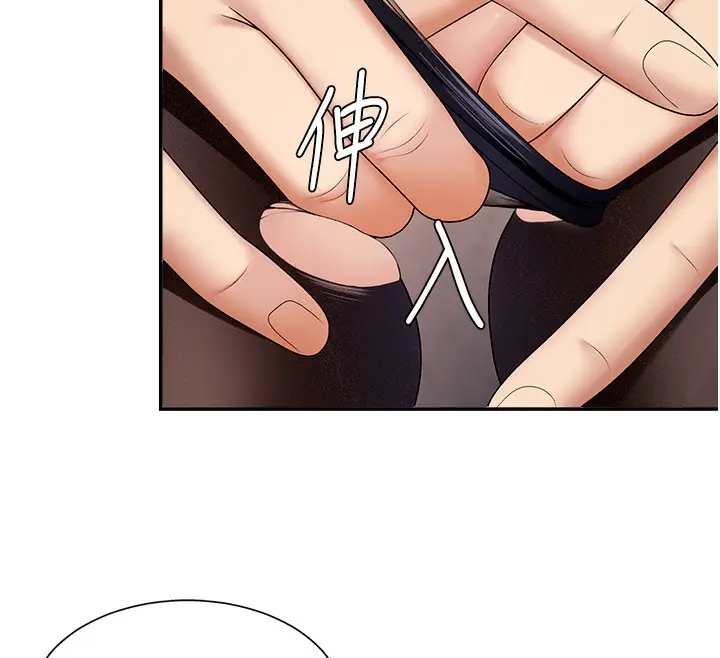 漫画《肉体审判》第5话第46张图