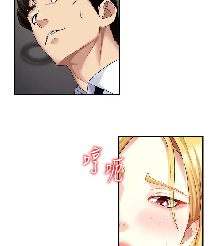 漫画《肉体审判》第5话第49张图