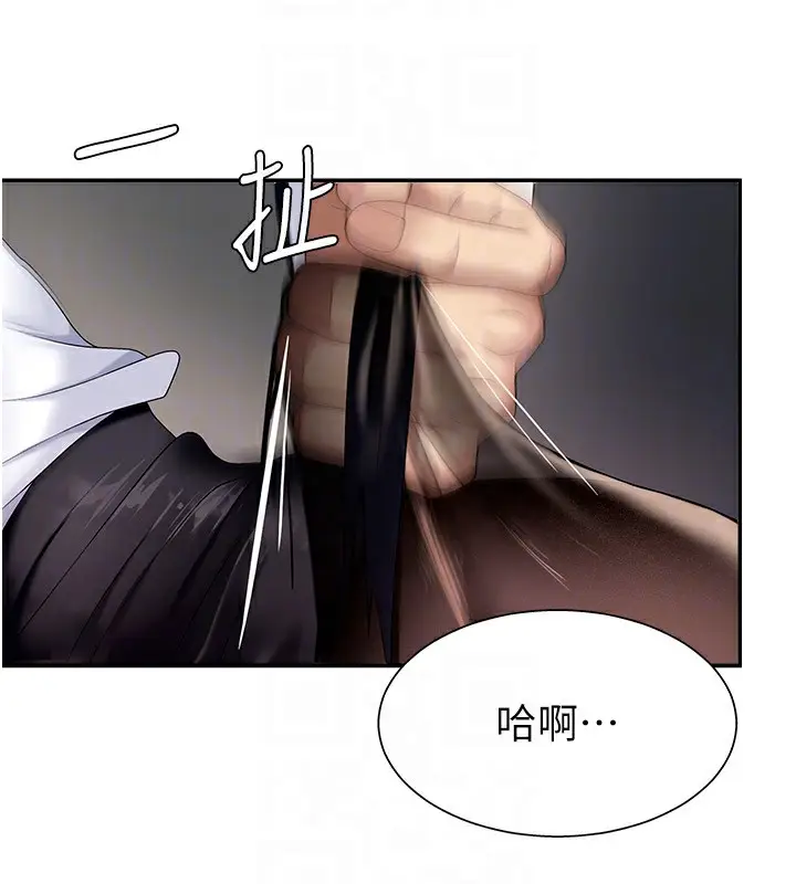 漫画《肉体审判》第5话第52张图