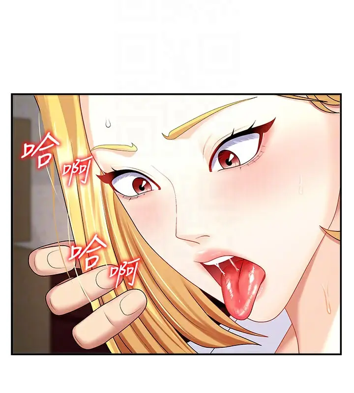 漫画《肉体审判》第5话第68张图