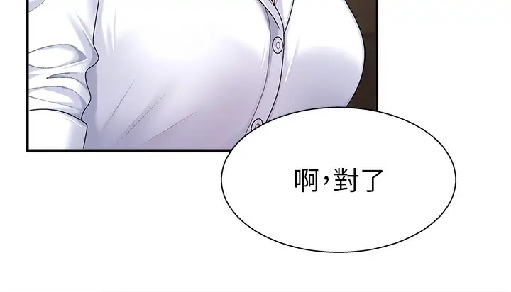 漫画《肉体审判》第5话第73张图
