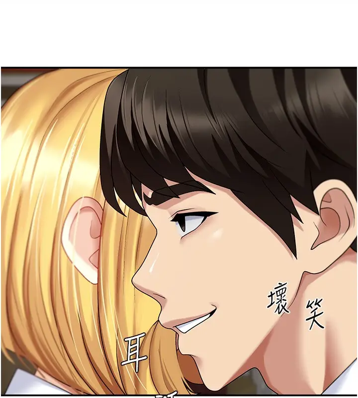 漫画《肉体审判》第5话第74张图