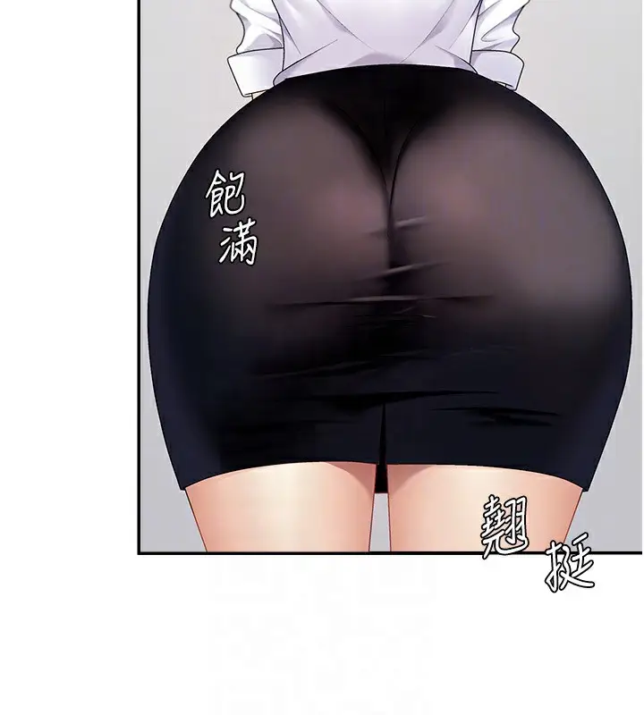 漫画《肉体审判》第5话第91张图