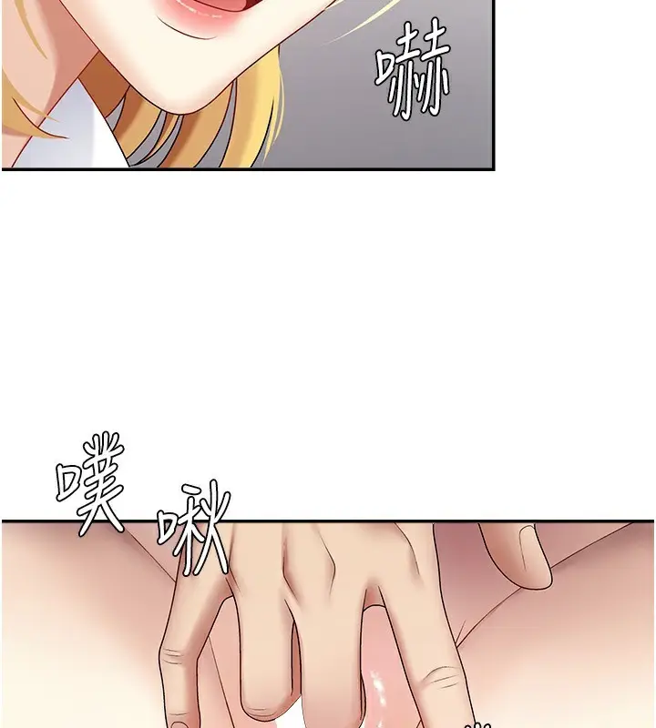 漫画《肉体审判》第5话第94张图