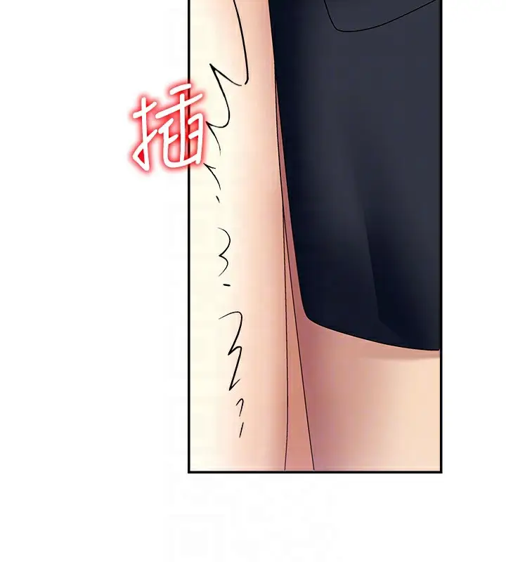 漫画《肉体审判》第6话第101张图