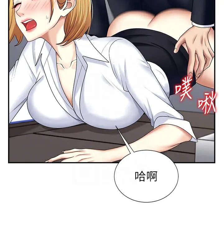 漫画《肉体审判》第6话第103张图