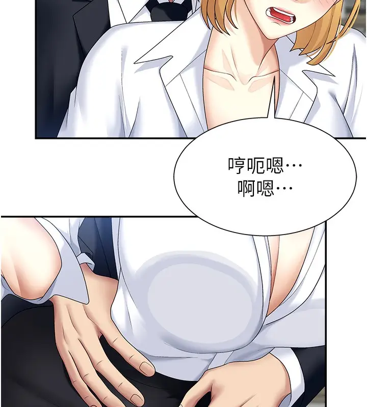 漫画《肉体审判》第6话第115张图