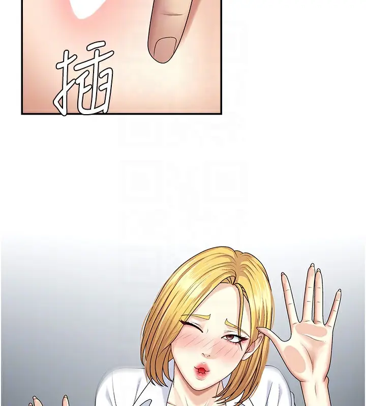 漫画《肉体审判》第6话第118张图