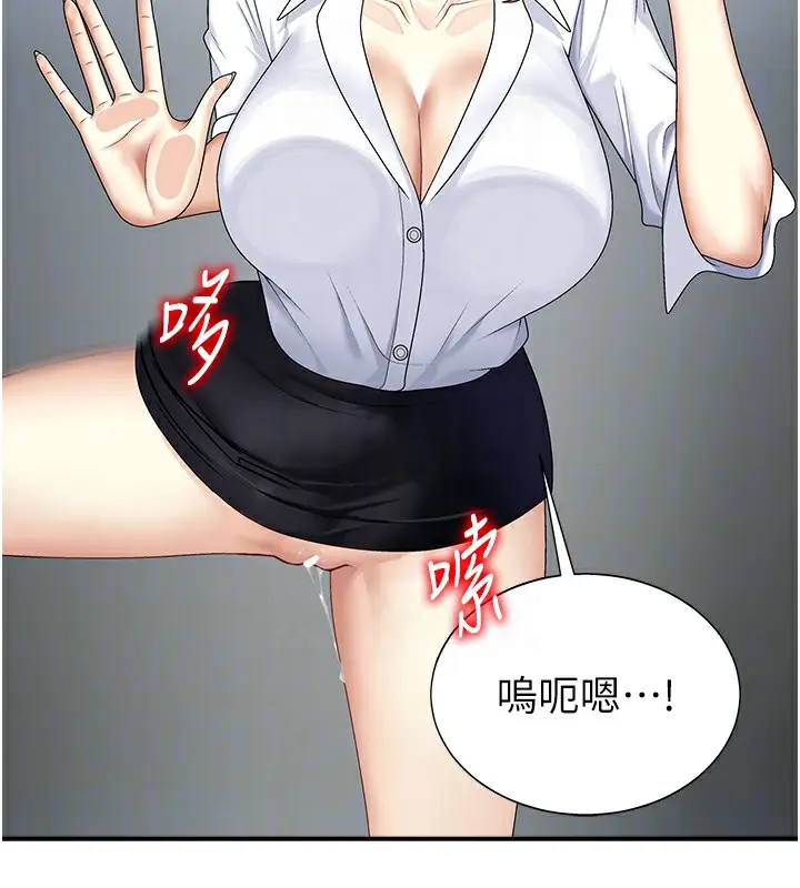 漫画《肉体审判》第6话第119张图