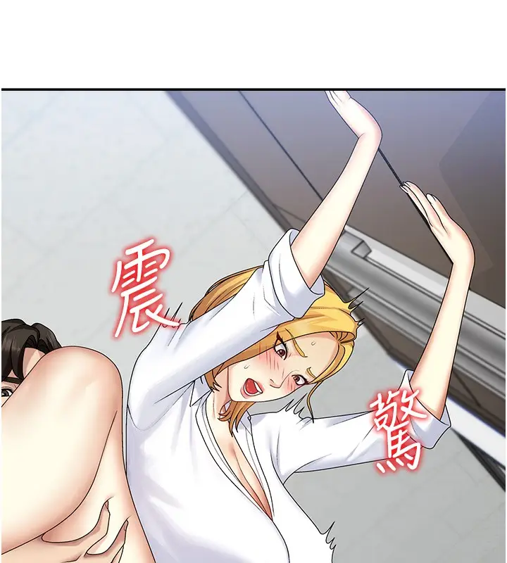 漫画《肉体审判》第6话第130张图