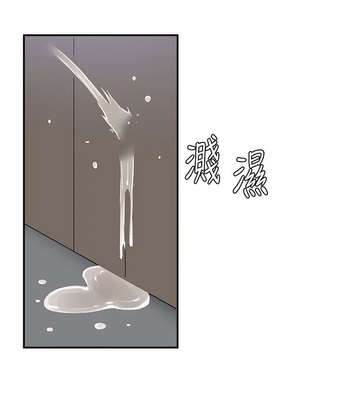 漫画《肉体审判》第6话第133张图
