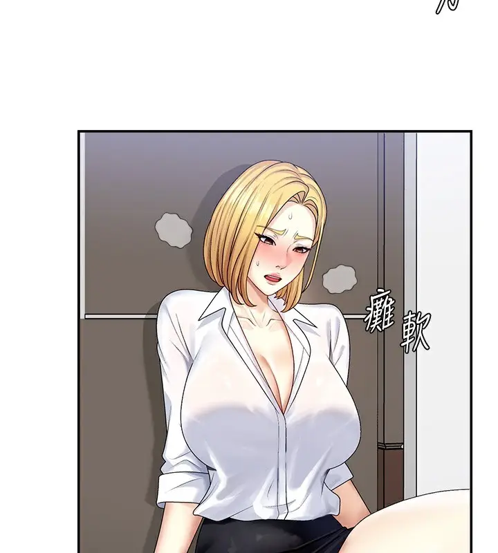 漫画《肉体审判》第6话第139张图