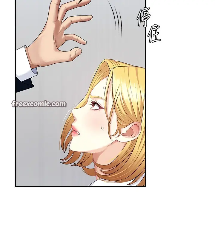 漫画《肉体审判》第6话第14张图