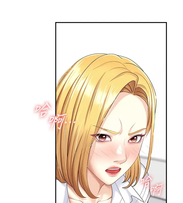 漫画《肉体审判》第6话第26张图