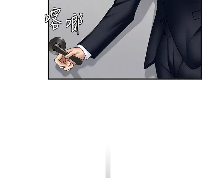 漫画《肉体审判》第6话第36张图