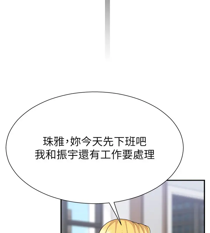 漫画《肉体审判》第6话第38张图