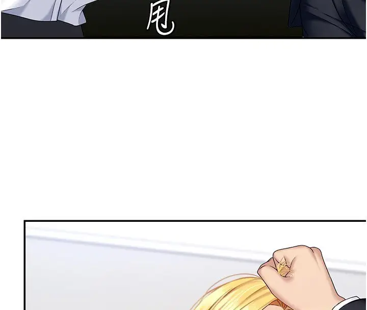 漫画《肉体审判》第6话第4张图