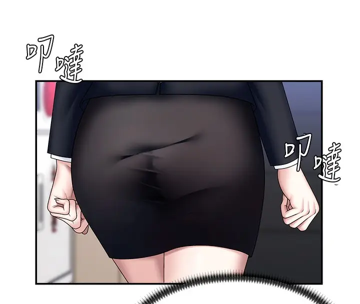 漫画《肉体审判》第6话第44张图