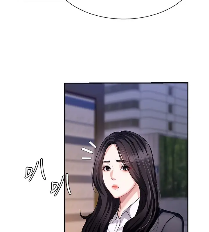 漫画《肉体审判》第6话第52张图