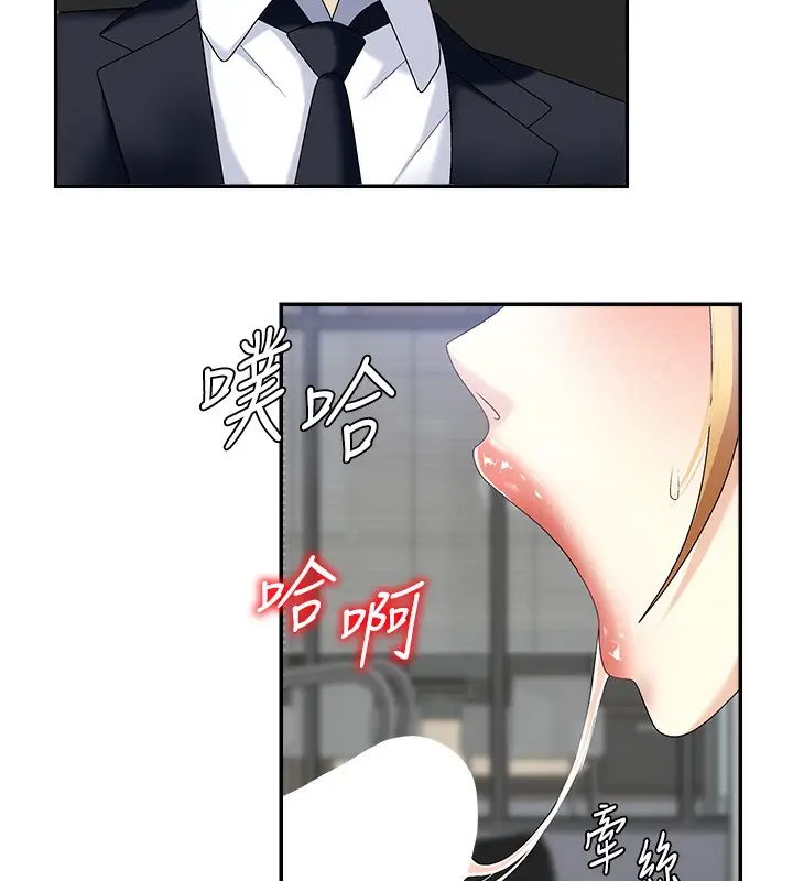 漫画《肉体审判》第6话第62张图