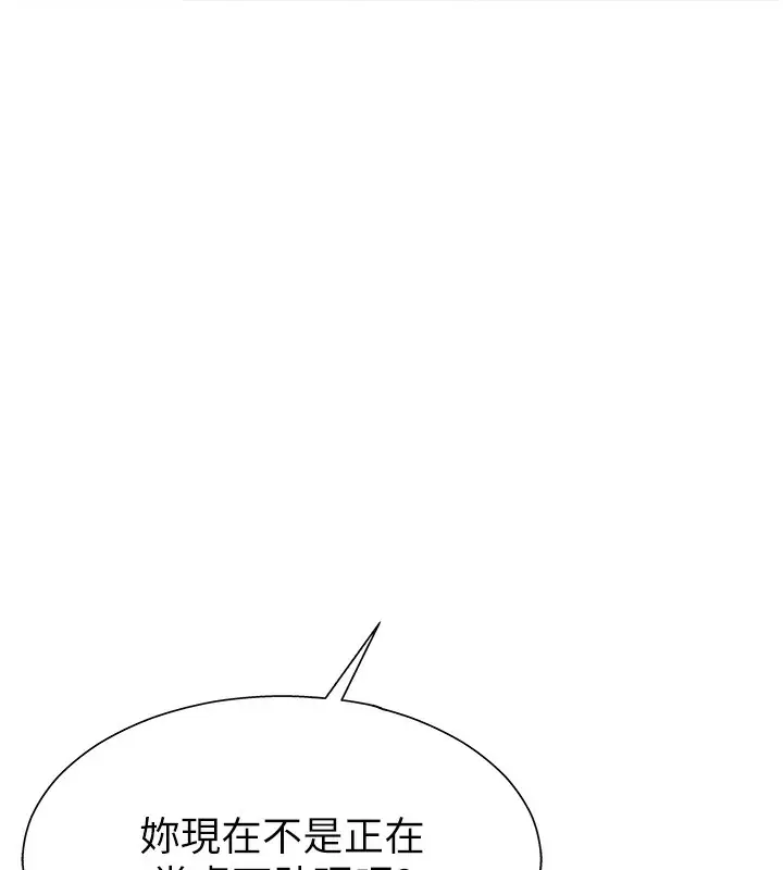 漫画《肉体审判》第6话第67张图