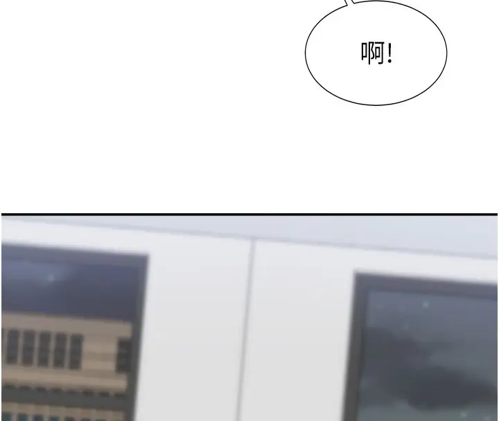 漫画《肉体审判》第6话第74张图