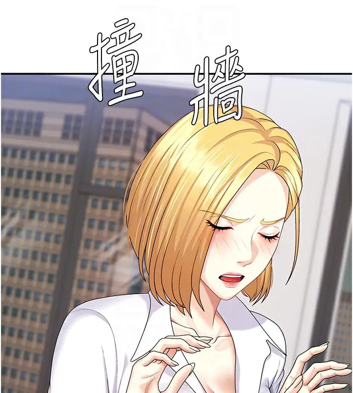 漫画《肉体审判》第6话第79张图