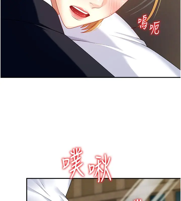 漫画《肉体审判》第7话第110张图