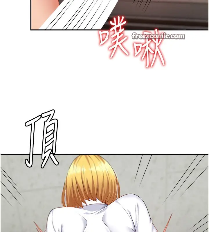 漫画《肉体审判》第7话第112张图