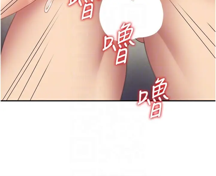 漫画《肉体审判》第7话第114张图