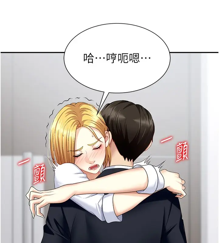 漫画《肉体审判》第7话第115张图