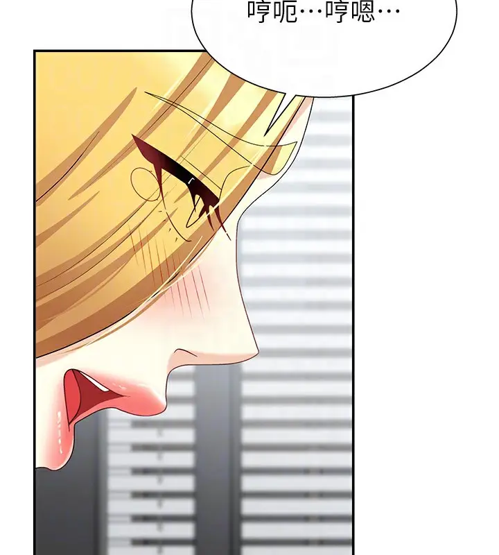 漫画《肉体审判》第7话第119张图