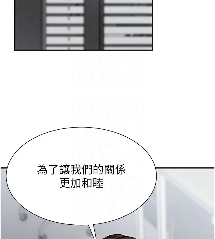 漫画《肉体审判》第7话第120张图