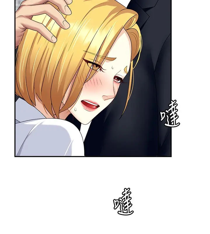漫画《肉体审判》第7话第124张图