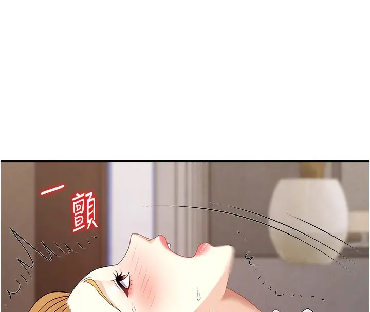 漫画《肉体审判》第7话第13张图