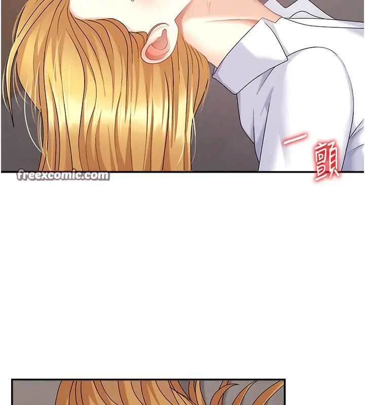 漫画《肉体审判》第7话第14张图