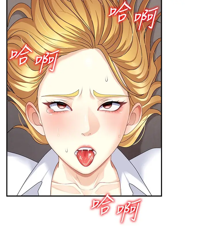 漫画《肉体审判》第7话第15张图