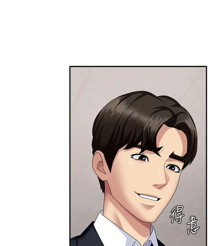 漫画《肉体审判》第7话第16张图