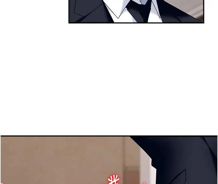 漫画《肉体审判》第7话第17张图