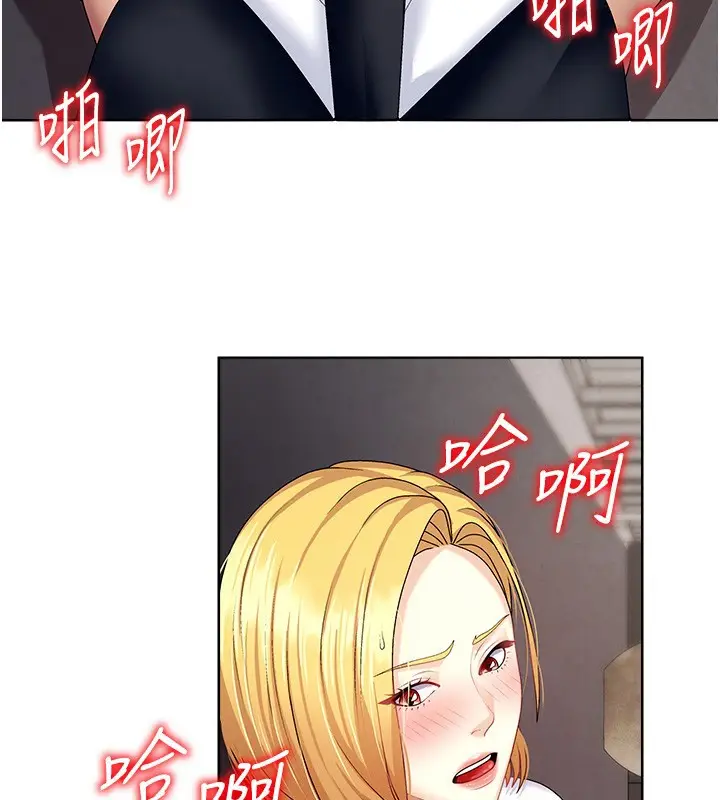 漫画《肉体审判》第7话第29张图