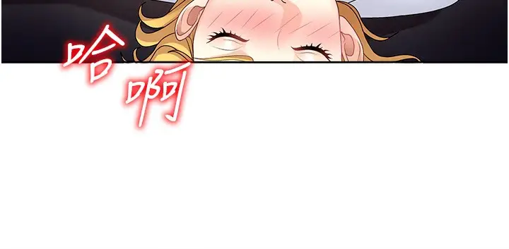 漫画《肉体审判》第7话第44张图
