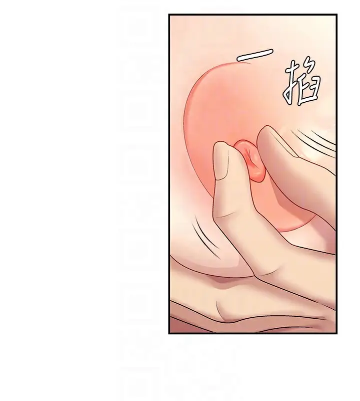 漫画《肉体审判》第7话第45张图