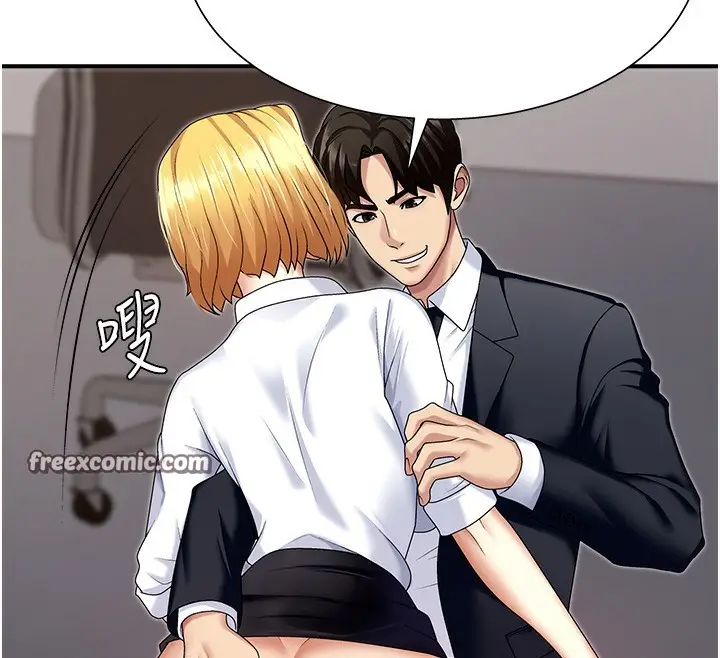 漫画《肉体审判》第7话第56张图