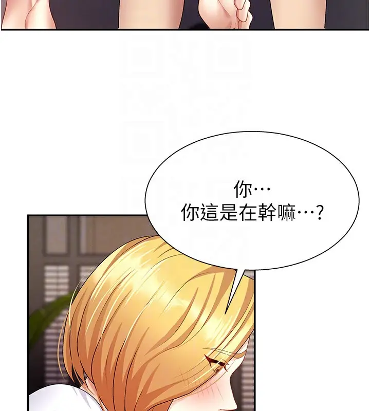 漫画《肉体审判》第7话第63张图