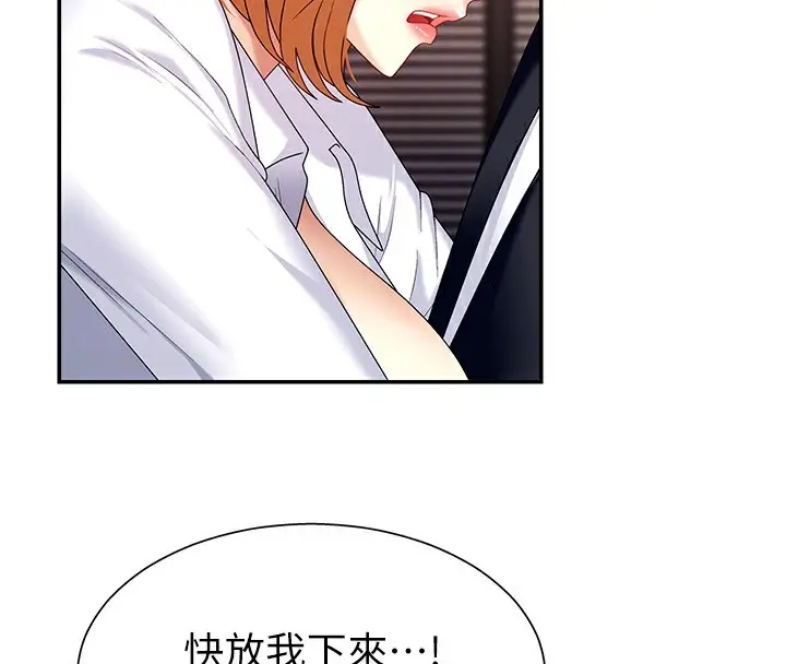 漫画《肉体审判》第7话第64张图