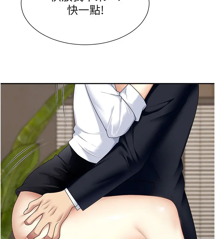 漫画《肉体审判》第7话第65张图