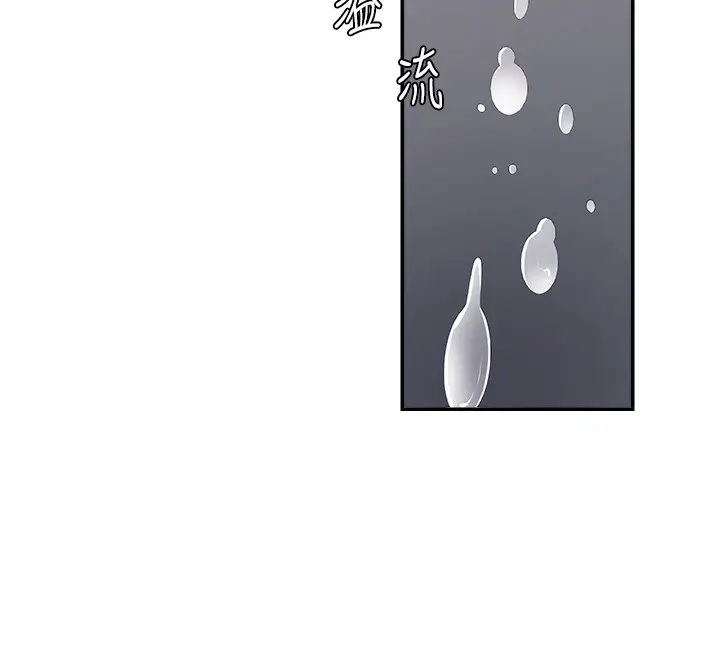 漫画《肉体审判》第7话第91张图
