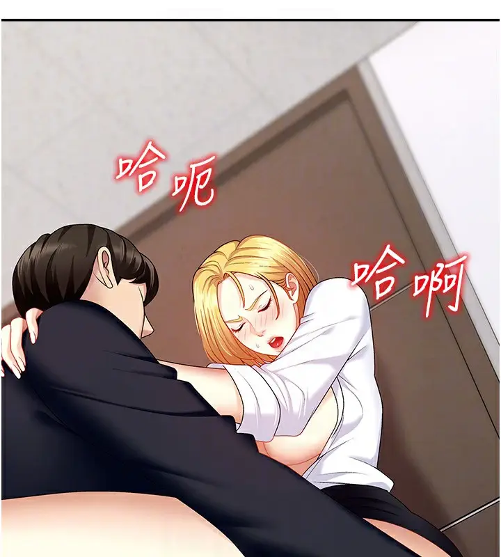 漫画《肉体审判》第7话第92张图